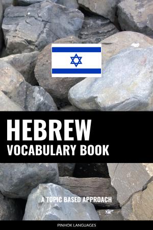 Learn Hebrew