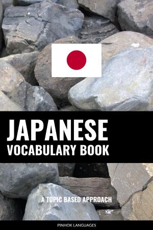 Japanese Vocabulary Book