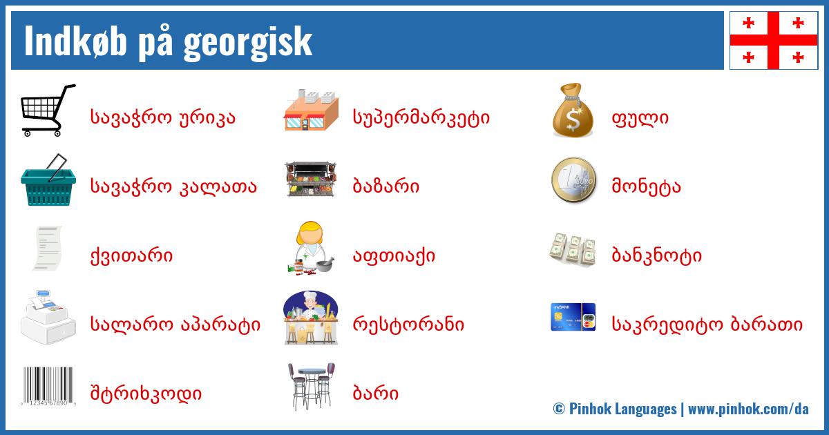 Indkøb på georgisk
