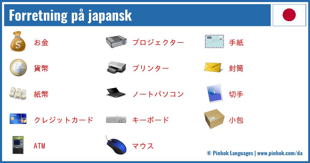 Forretning på japansk