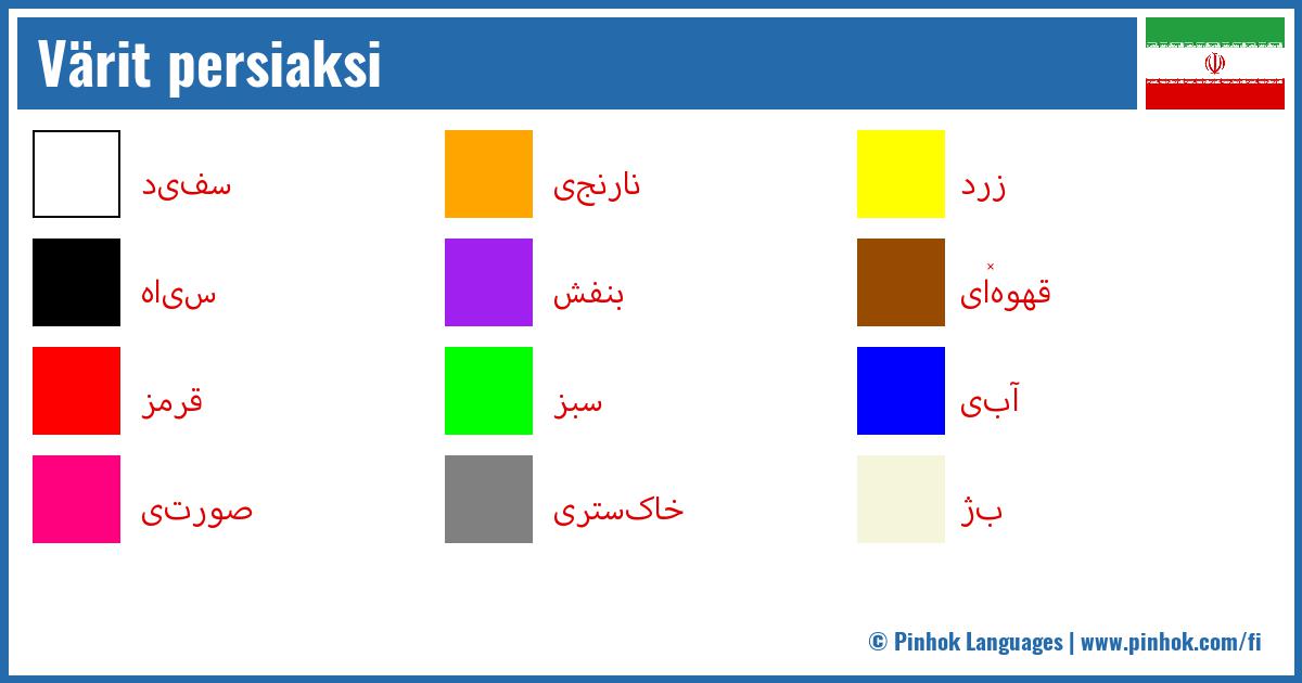 Värit persiaksi