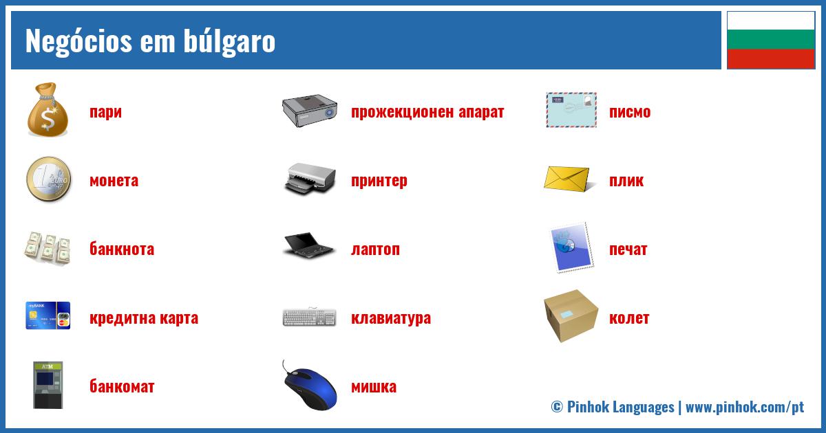 Negócios em búlgaro