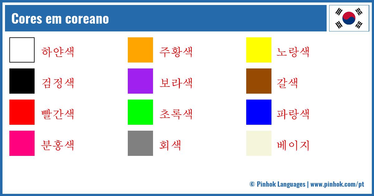 Cores em coreano