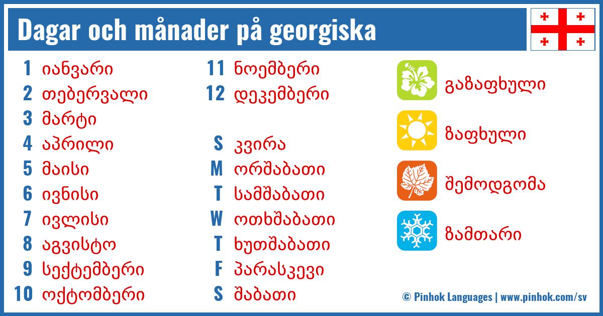 Dagar och månader på georgiska